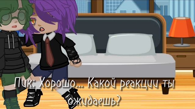 реакция на мини фильм по 13 карт / 13 карт / земля королей  / гача лайф / гача клуб / пиковару / — гача лайф видео