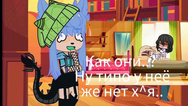 ?Реакция на гачу срачу? 1 часть. — гача лайф видео
